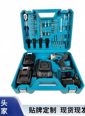 无刷两用扳具冲击起子机电动螺丝刀手大功率风70174炮搭手架13件