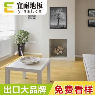宜耐浅欧色地板室内竹竹木地板本色侧装 修676出口东压俄罗斯生产