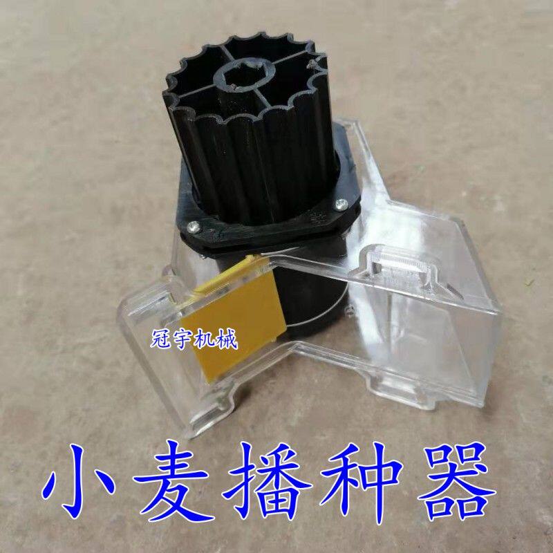 小麦播种箱撒肥机不锈钢种箱大豆小麦通用长度宽窄可定做配件齐全
