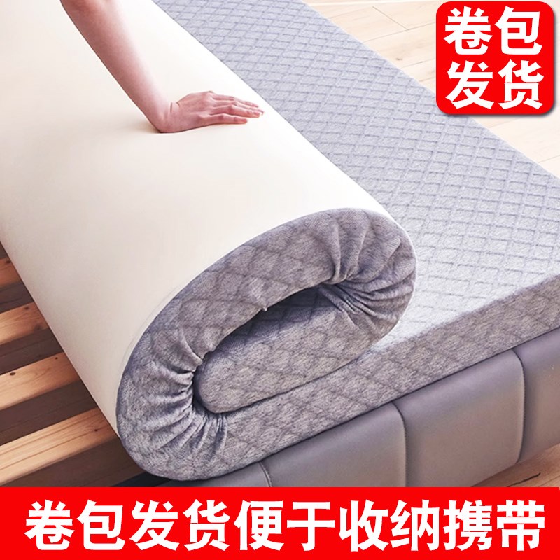 定制家用高密度h记忆棉海绵床垫学生宿舍单人榻榻米软褥子加硬垫