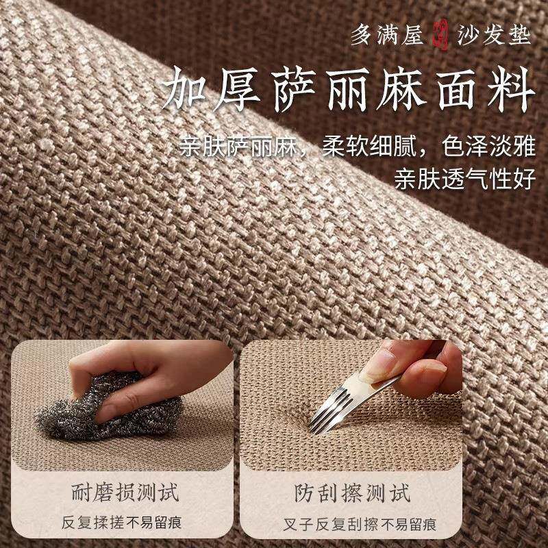 红垫木沙发垫新款加高弹海绵坐厚仿窄边萨丽水耐磨沙发软垫久回坐