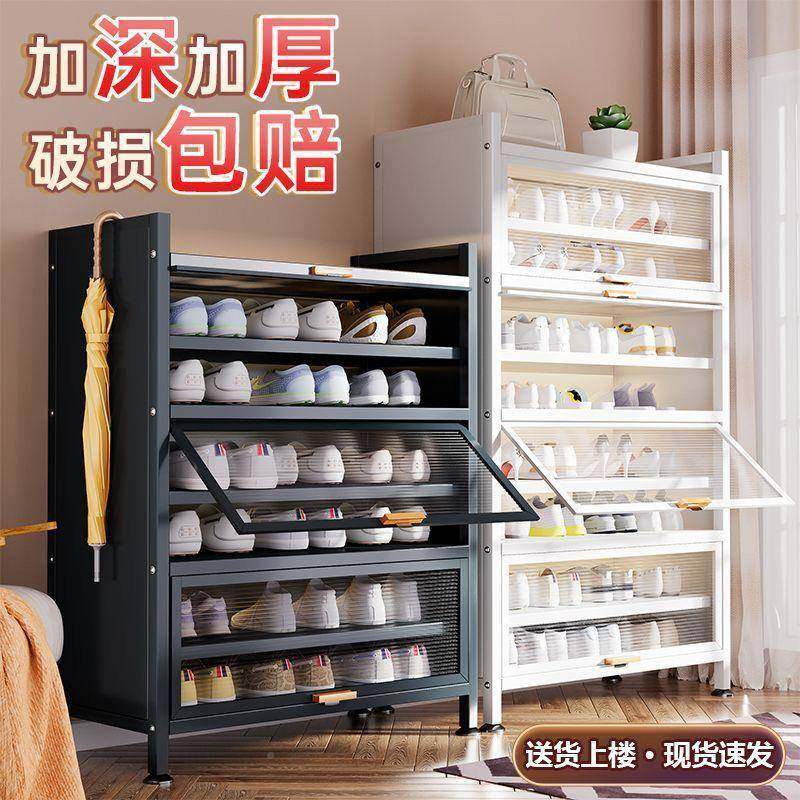 玄新款户入鞋柜钢加制超大容量厚收纳柜多层落地关简易JZY鞋架防,电子元器件市场,其它元器件,淘宝优惠券,粉丝福利购,淘宝优惠卷