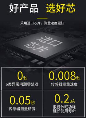 汽胎压监测器无线太阳能高精度内置外通用轮胎置压监车测胎96524