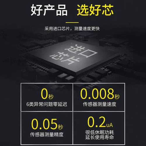 汽胎压监测器无线太阳能高精度内置外通用轮胎置压监车测胎96524