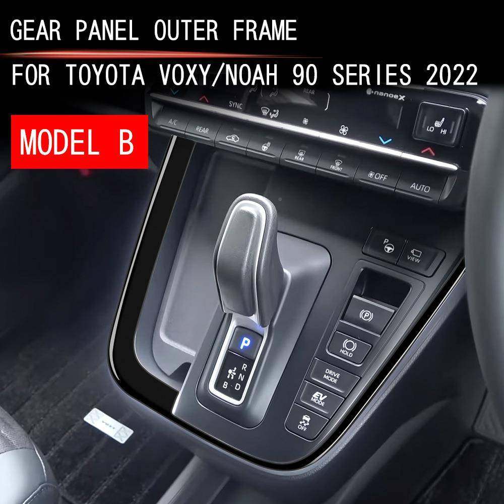 用于768122款丰田vox适配ynoah90系排档外框装饰排档装饰/件内饰