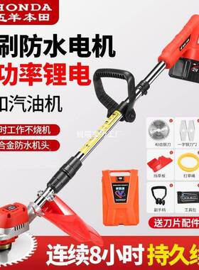 锂电割机开能荒农用大功率家用背机负式割草电动多功灌KYM草坪机