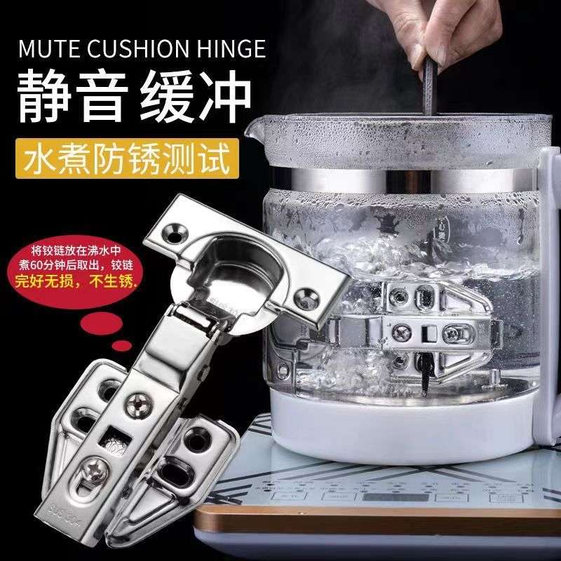 50个厚可泡水全不锈钢铰链阻尼缓冲浴室橱柜衣柜门中弯飞机合页