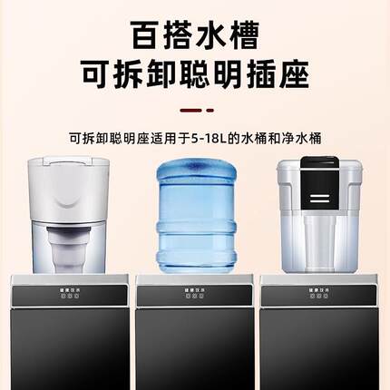 饮用水机家立办式桶装水制冷制热冷热71821型客厅公小型烧水器