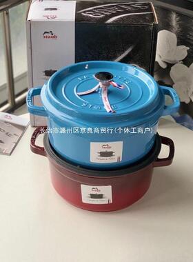 瑯铸铁锅//汤锅炖锅家用雪炖煲VUD汤珐焖烧锅色花中国无红其它