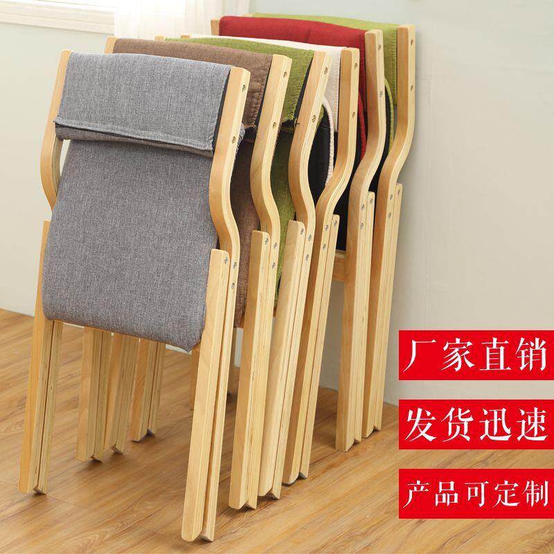 折户叠DHA椅子实木椅子可折叠叠靠背椅餐家椅用小型耐用简约电脑