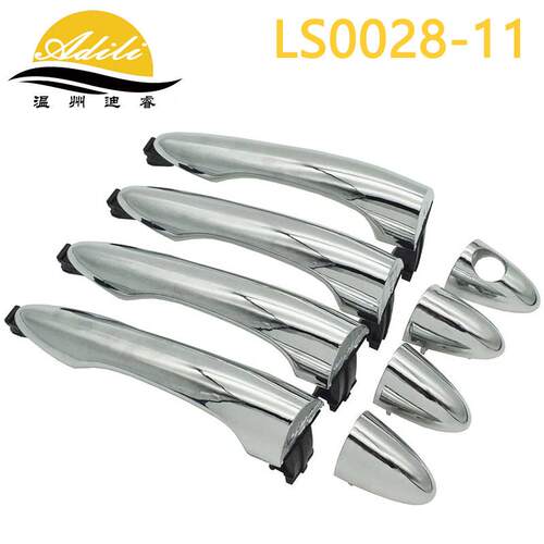 115智跑外拉手2651-3W010823661-3W0108361-3W0182651-3W8083661-