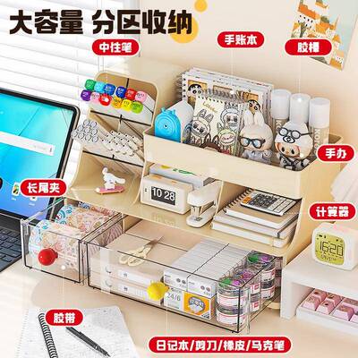 桌插纳7879面收盒笔抽屉式大容量办公室文具杂物整理盒多功能斜式