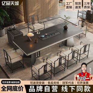 新中岩泡板茶ETU桌椅式组体合意式高端办公室家用烧水一哑光纯黑