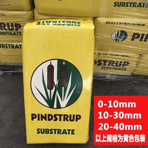 麦普品品氏泥炭泥氏托炭土花绿植卉兰花营养土多肉栽培基质花土泥