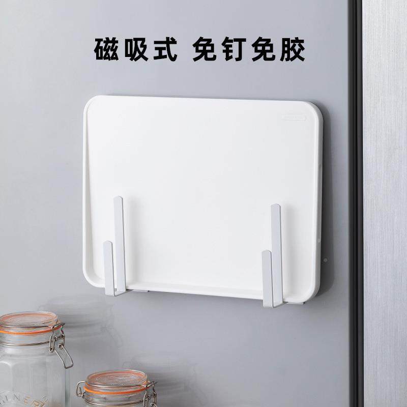 7WP3厨房磁砧架板架置物架冰箱盖侧收NCJ27tN5纳锅架吸放案板架菜,收纳整理,书桌收纳置物架,淘宝优惠券,粉丝福利购,淘宝优惠卷