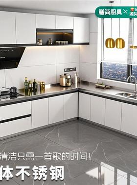 04不锈钢厨房橱柜灶台柜制不家锈定60467钢橱柜3一体用厨房柜整体