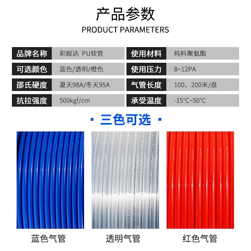 PU气管软管透明高动气气油管8*5/10*6.5/12*泵8空压机压pu管气管