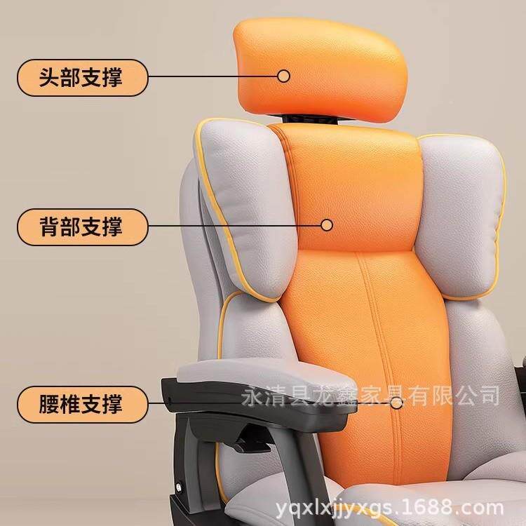 电脑椅体家五爪办公用电竞椅久坐可躺书学桌靠背椅人工办公座室椅