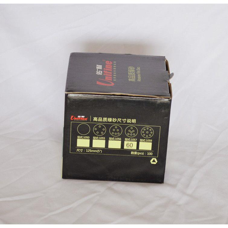 进口原品佑耐1057干磨砂
