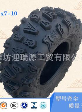 21*71-10FQM沙滩车卡车轮胎27-10寸真空胎X丁ATV