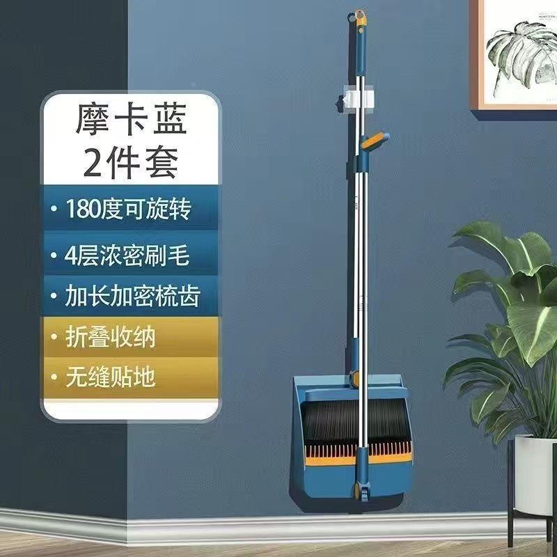 加厚大折家叠545扫帚簸箕扫把转套装笤加帚组合软毛用头发旋扫地