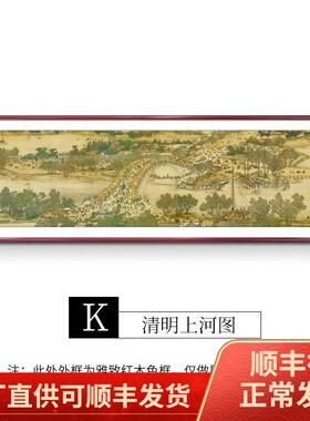 千里江饰52780536山图挂画客厅装新中式沙发画背景墙国画画山水办