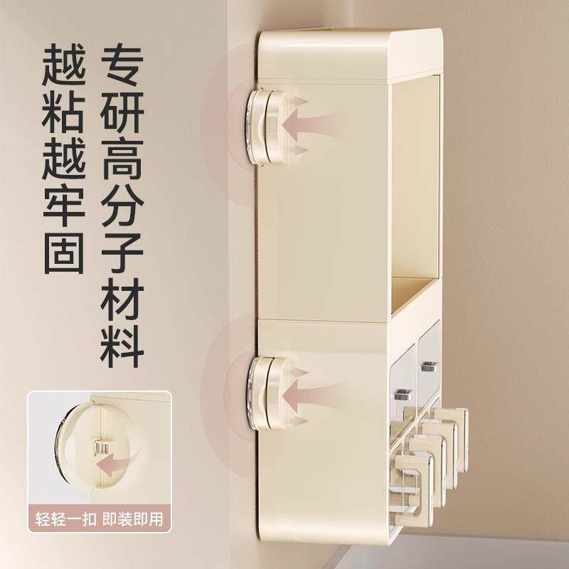 房吸盘调料置DZ.7112架厨家用壁挂调味品架子多物层多醋功能油盐