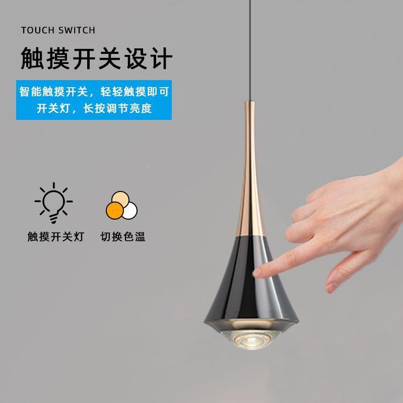 吊床头吊灯现代简约玄关客厅升背卧景墙可降140触摸小灯北欧室吊