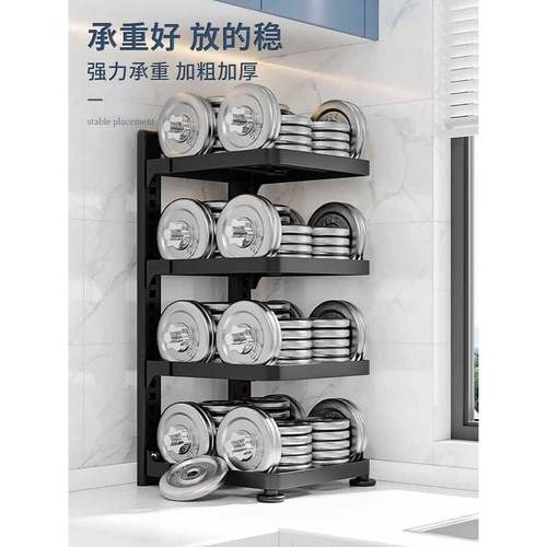 厨房置下F96697S8物架家用多锅具收纳架放子水槽层橱柜内分层锅架