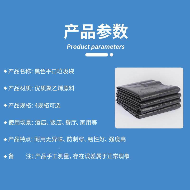 圾袋号厂家黑色大大6垃0加商厚80物业90酒店100用120环卫1903640,家庭/个人清洁工具,家用垃圾袋,淘宝优惠券,粉丝福利购,淘宝优惠卷
