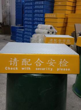 00*360*10站F001安检台玻璃钢2站岗台机场安检5台