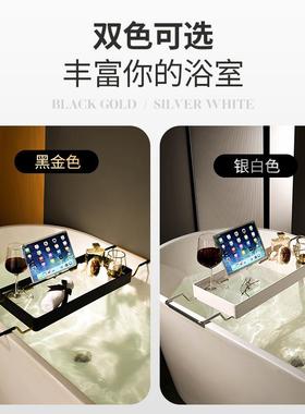 铝合金亚克伸力澡浴缸架多功BC-BT01置能缩防滑物架托盘浴室泡支