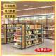 超市柱143文货架木纹小食卖部四零母婴具便利店商店多层展示架置