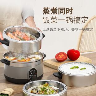 QM-Q5-Z3全民蒸锅定不锈钢多功能时调电温家蒸用自动断电大容量电