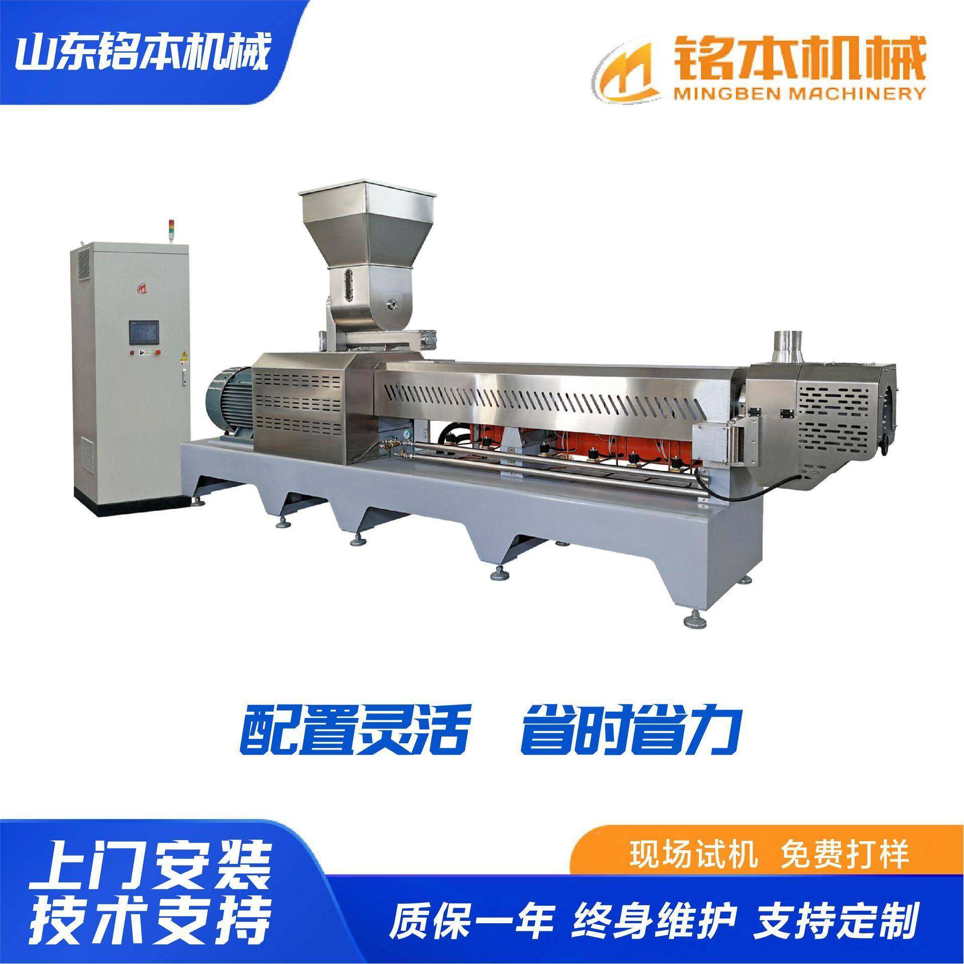 多能双螺挤压膨化机早餐功杆PJY玉谷物生产米片膨化双螺杆挤压膨,清洗/食品/商业设备,休闲食品加工设备,淘宝优惠券,粉丝福利购,淘宝优惠卷