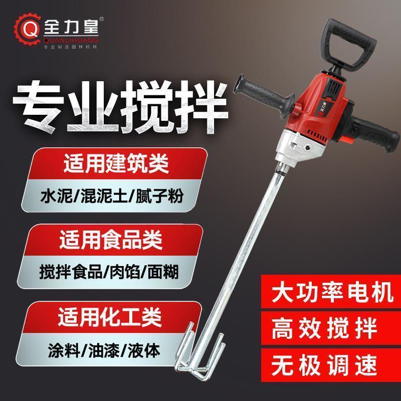 水钻机大功率手持打灰机