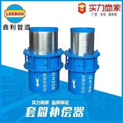 压焊接埋式套LVW筒补偿器流无推直力力平衡式双向套筒补偿器减直