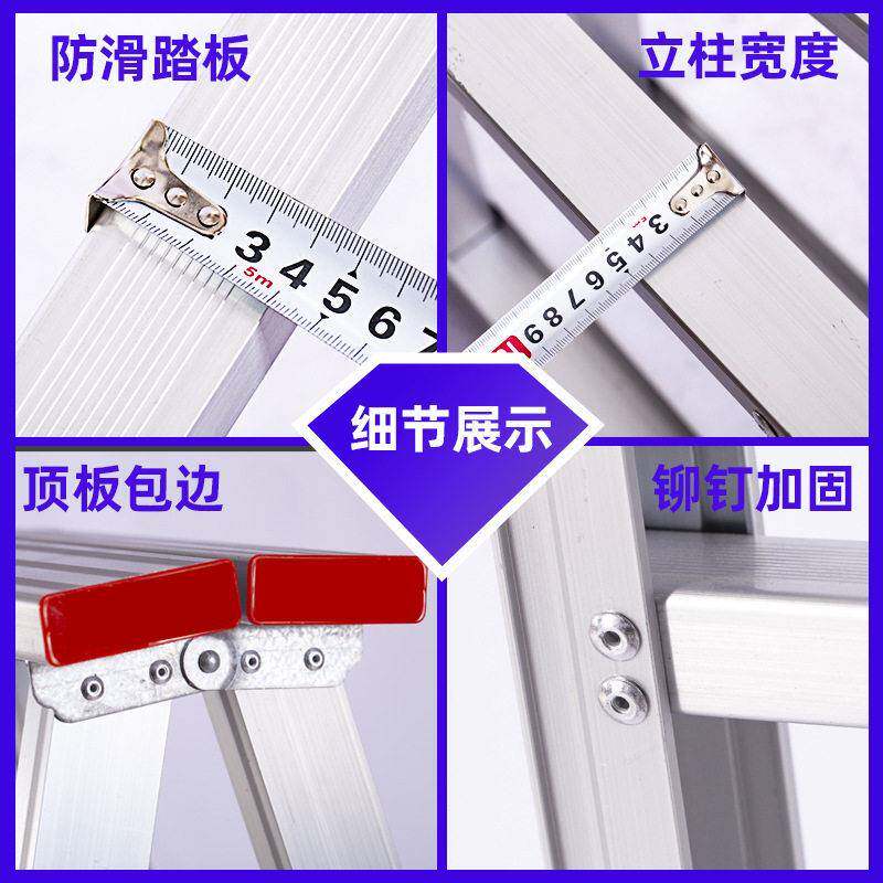 程定制铝合金人字梯家用梯子折叠梯TZG_GCT便携工合梯双梯侧扶叉