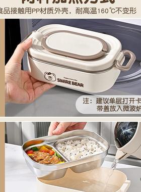 不锈钢温饭保盒上班带族可微波炉加热F99HTJ85202大5新款多层容量