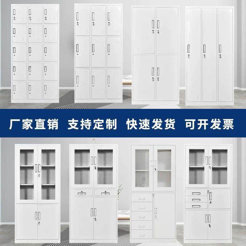 钢制985厚员工更衣柜宿加舍储物六门浴室换衣柜柜子车间带锁碗柜,商业/办公家具,办公储物柜,淘宝优惠券,粉丝福利购,淘宝优惠卷