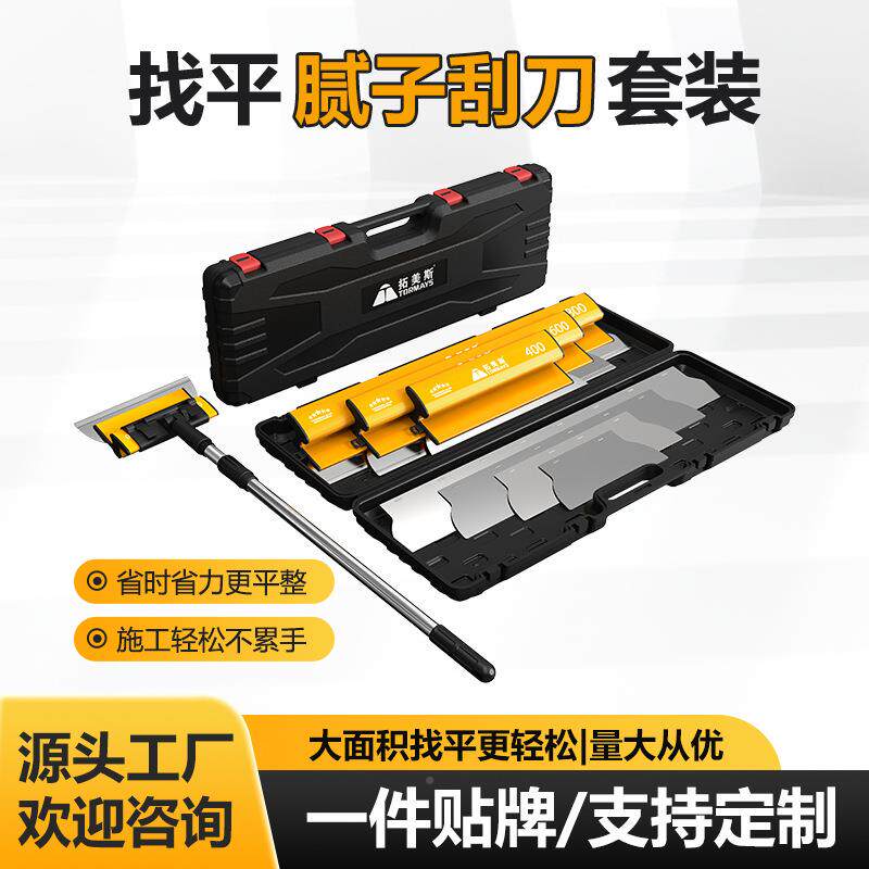 找腻白子刮板套装锈不钢刮平刀刮大工具刮墙收光专用抹260子刀片