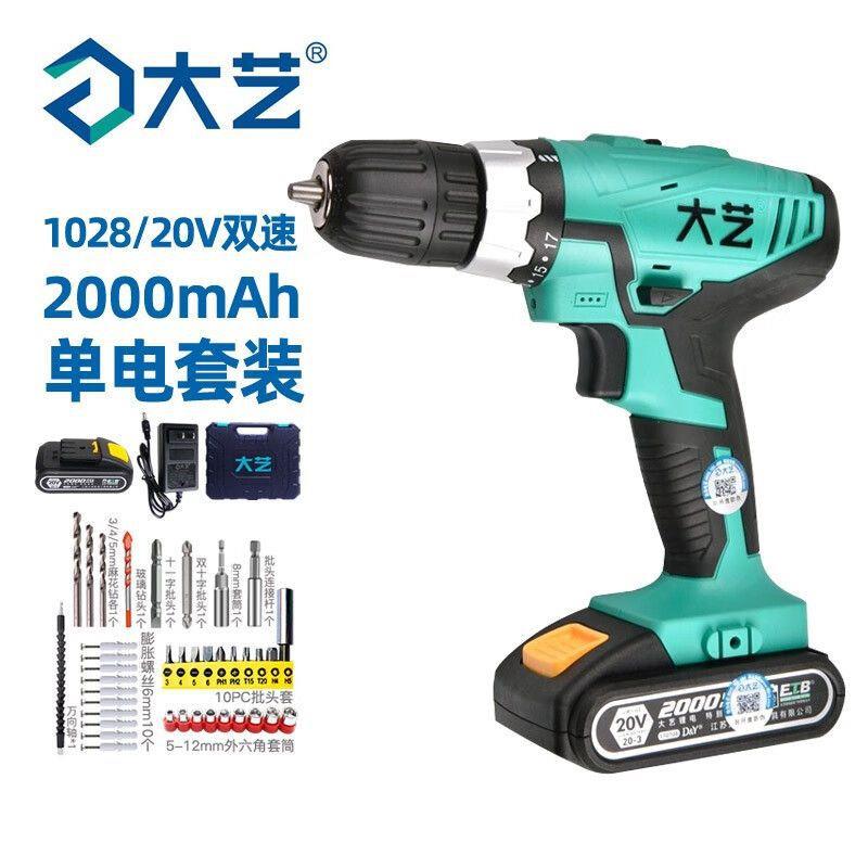 手电钻原装12V1V6V20能功家用电动手电钻双速T22199702多8锂电钻