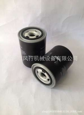 恒汉德空压机油滤506C08980 hengde10HP螺杆式空气压缩机油过滤器