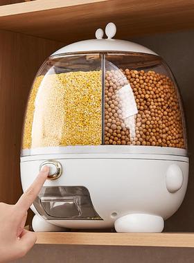 米20斤食品级防潮防虫家用缸储物桶按压米EYI箱大容量米面粉密装