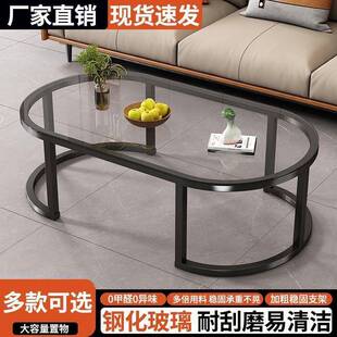 户茶艺几桌客厅小型多功茶几桌铁现代简约家能用钢16598化玻璃茶