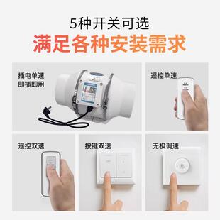 斜流增压道风6寸寸卫生间换机气扇抽风机厨房排气扇排风管WEO扇强