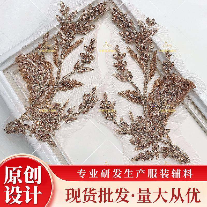 现货多色手缝钉珠服对花妈装腰装饰婚21-10#纱秀禾礼衣领封贴妈花,居家布艺,花边,淘宝优惠券,粉丝福利购,淘宝优惠卷