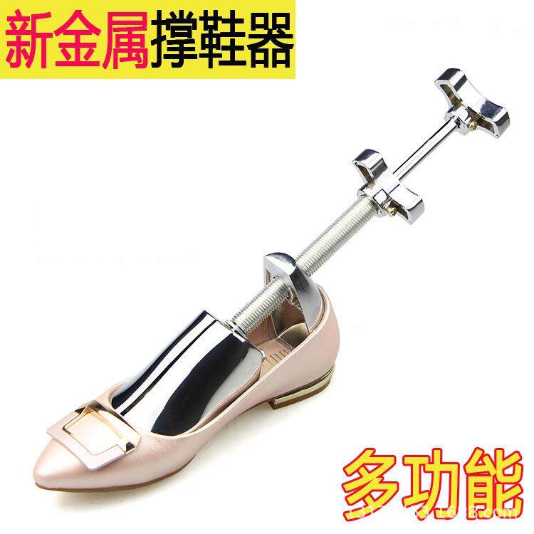 鞋金属撑鞋器铝制鞋金器扩撑大金属撑鞋撑长鞋楦撑铝合可调节男女