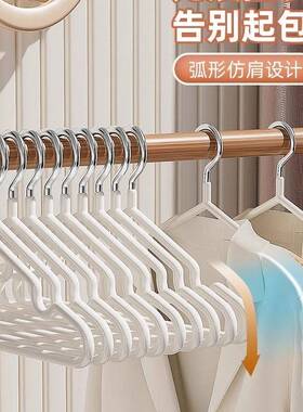 日痕式衣晒架RSYJ0309家宿用挂衣100个防滑无学生舍晾衣挂防肩角