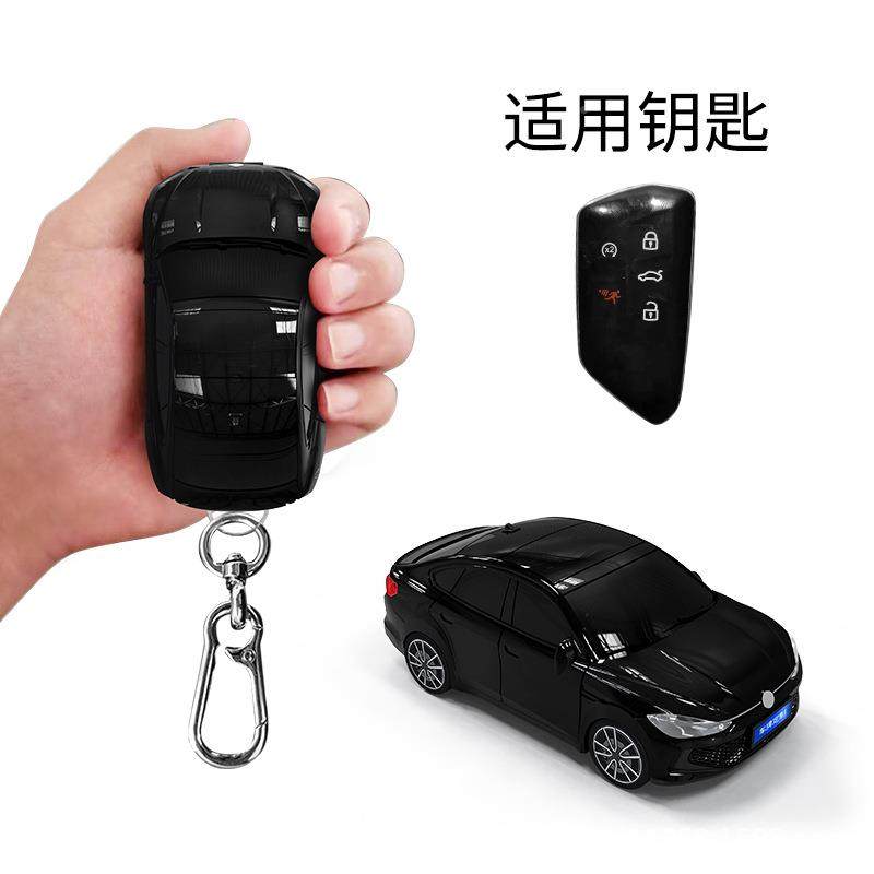 度适用壳于光大众凌钥匙套智灵鸟汽车模型钥匙保护扣带灯701创意,汽车用品/电子/清洗/改装,车用钥匙包,淘宝优惠券,粉丝福利购,淘宝优惠卷